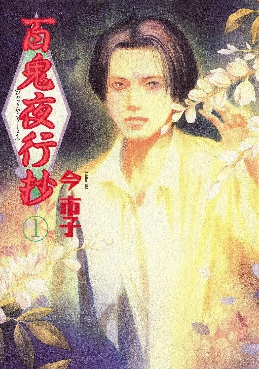 诱惑最后的列车篇中文字幕 - 凹凹AV