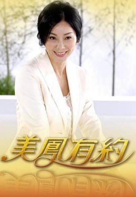 我的老上司妻子【Presidentlee】 - 凹凹AV