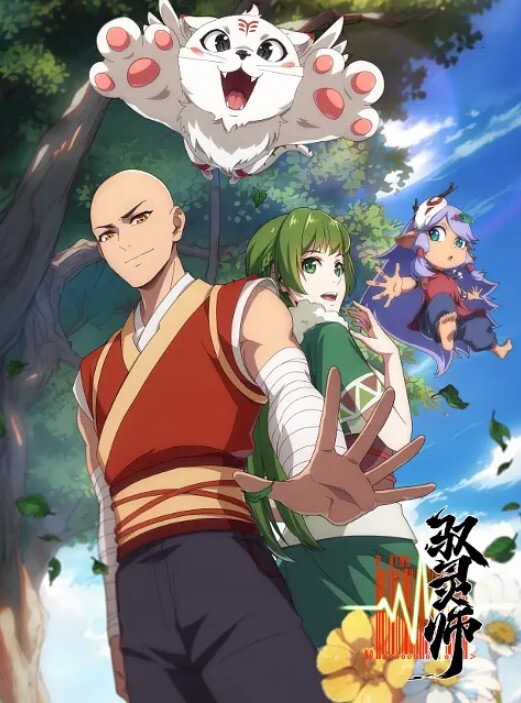 淫狱病栋第2话 - 凹凹AV