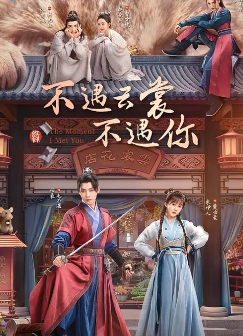 阿朱勾引老大爷 - 凹凹AV