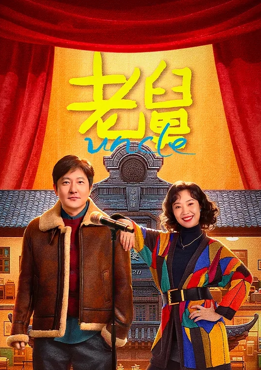 爆操性感的丈母娘中文字幕 - 凹凹AV
