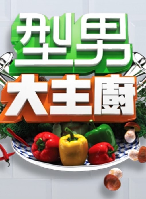 hinano户外强奸辫子小胸美少女 - 凹凹AV