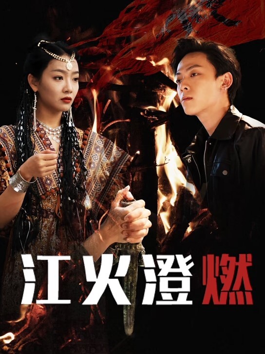 【翁雨澄】DH16 强制性高潮的淫娃短裙巨乳熟女体会超出乎想像的玩弄企划多男肉棒不间断伺候 - 凹凹AV