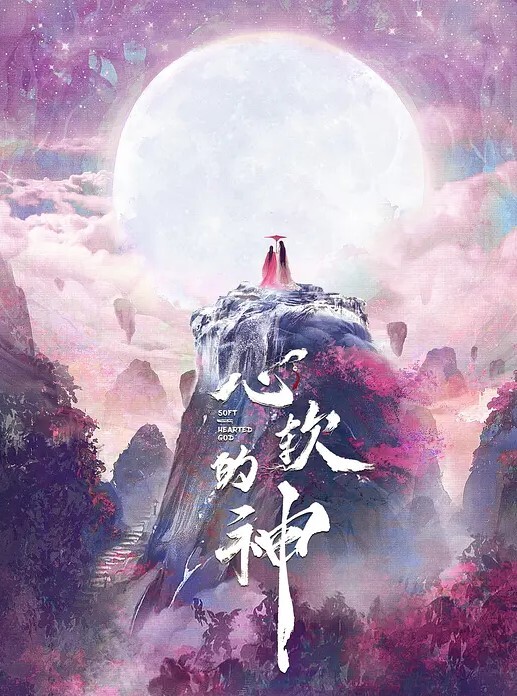 网红小姐姐被男友啪啪的视频流出 - 凹凹AV