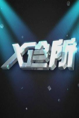 视频亲热 - 凹凹AV