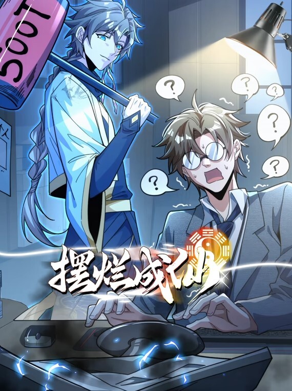 小恶魔女教师的美腿诱惑 - 凹凹AV