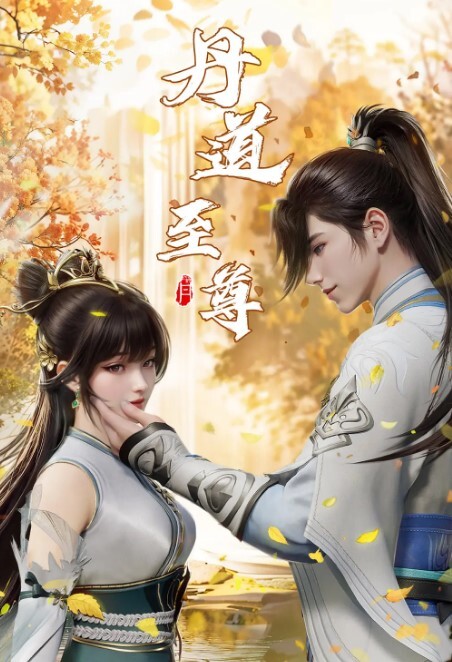 动画Akt崩坏星穹铁道S3合集中文字幕 - 凹凹AV