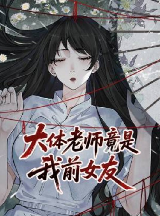 刚结婚的小两口因吵架泄露性爱自拍 - 凹凹AV