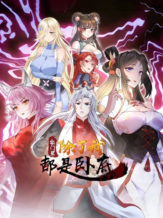 巨乳大家族催眠1 - 凹凹AV