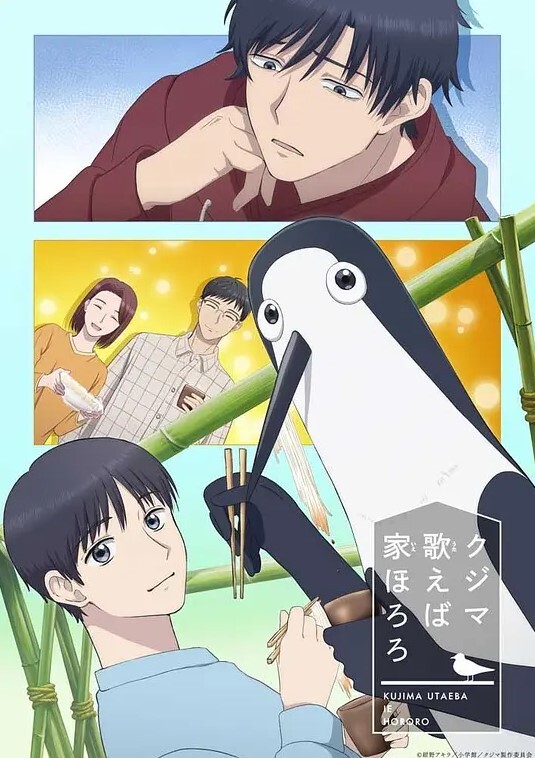 异种族风俗娘评鑑指南第1话 - 凹凹AV