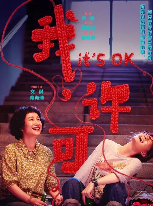 姐SUMMER第2话 - 凹凹AV