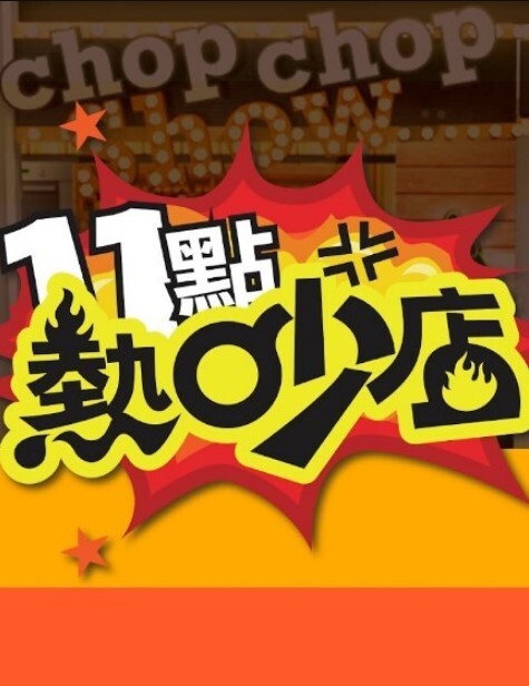 RCT-592 母子親子裸體畫教室變亂倫 - 凹凹AV