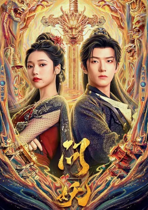 【水果派】全员变态公司里的小雏菊 - 凹凹AV
