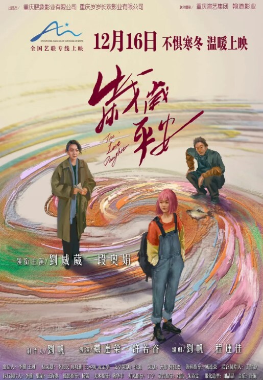 怼脸偷拍高质量校花国内某艺校女浴室偷拍全是极品学妹 - 凹凹AV