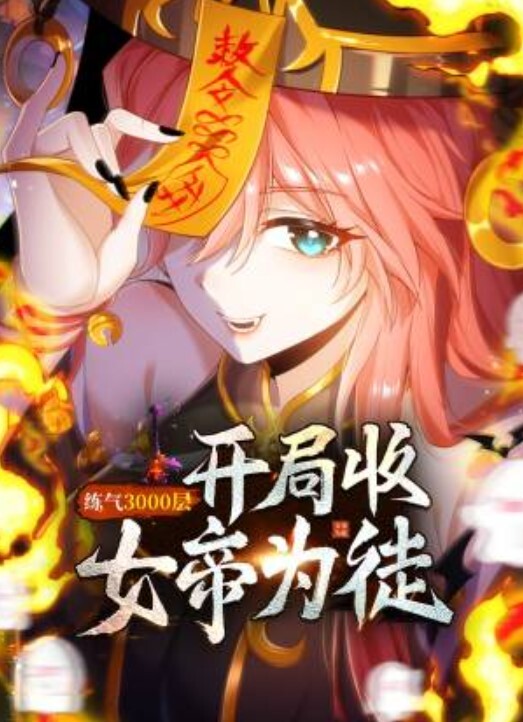 富人的性玩具 - 凹凹AV