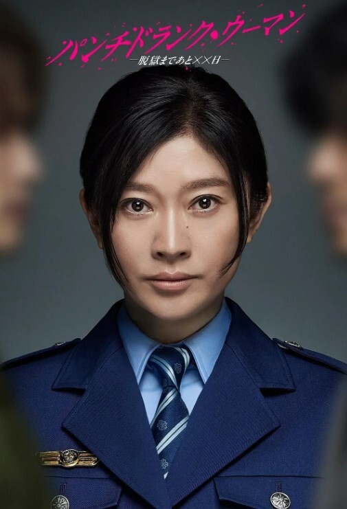樱井美里圣地巡礼之搭讪波霸 - 凹凹AV