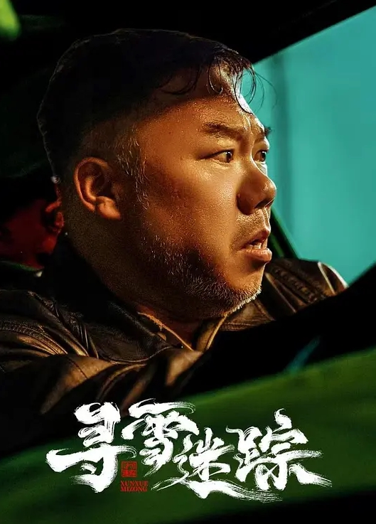 中国宝宝只是想要更多 - 凹凹AV